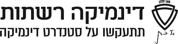 דינמיקה רשתות