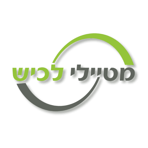 מטיילי לכיש